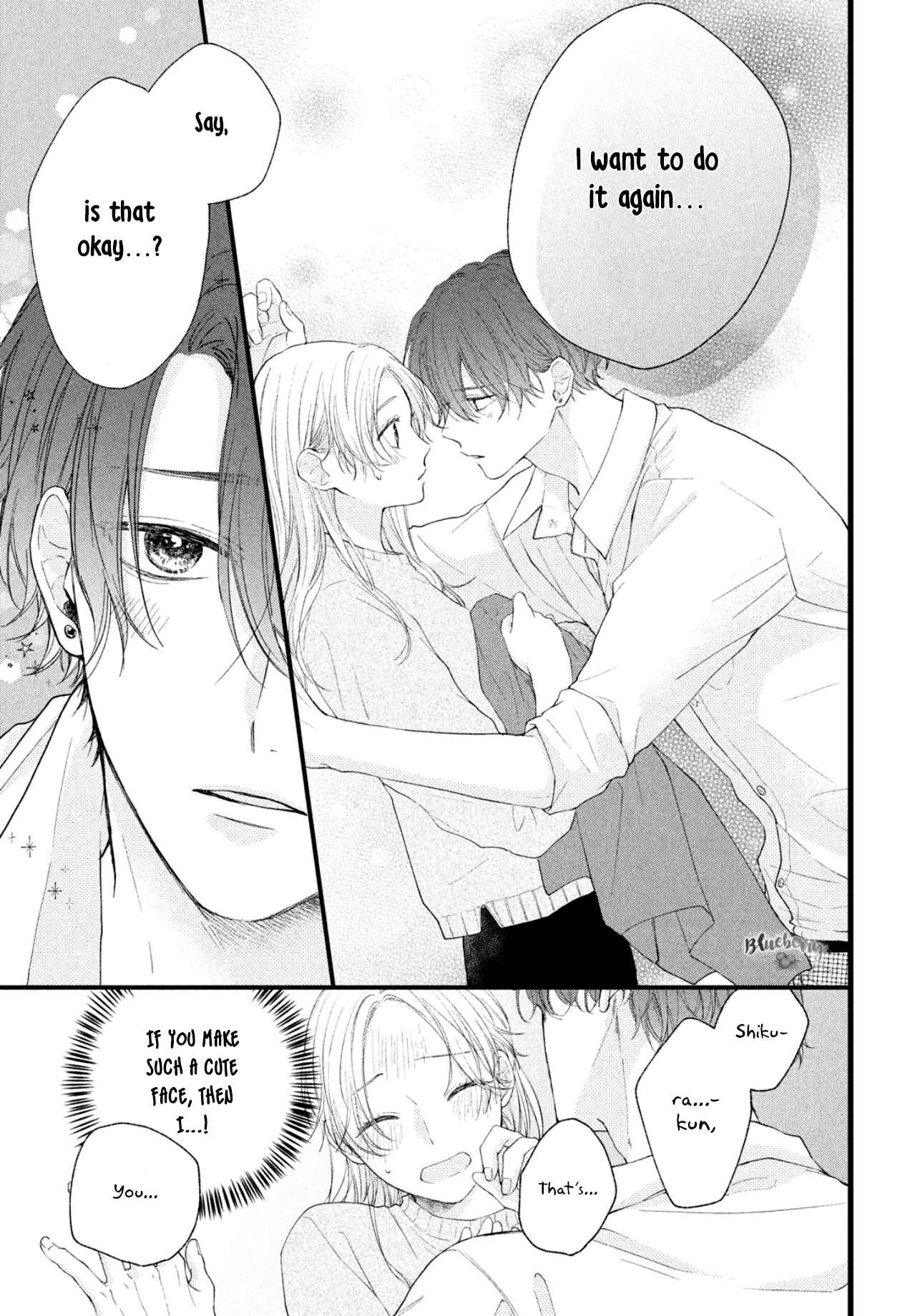 Page 5 Chapter 2 Kawaii nante Kiitenai!!