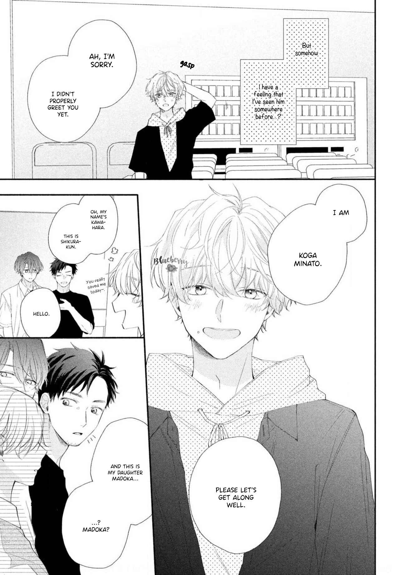 Page 19 Chapter 5 Kawaii nante Kiitenai!!