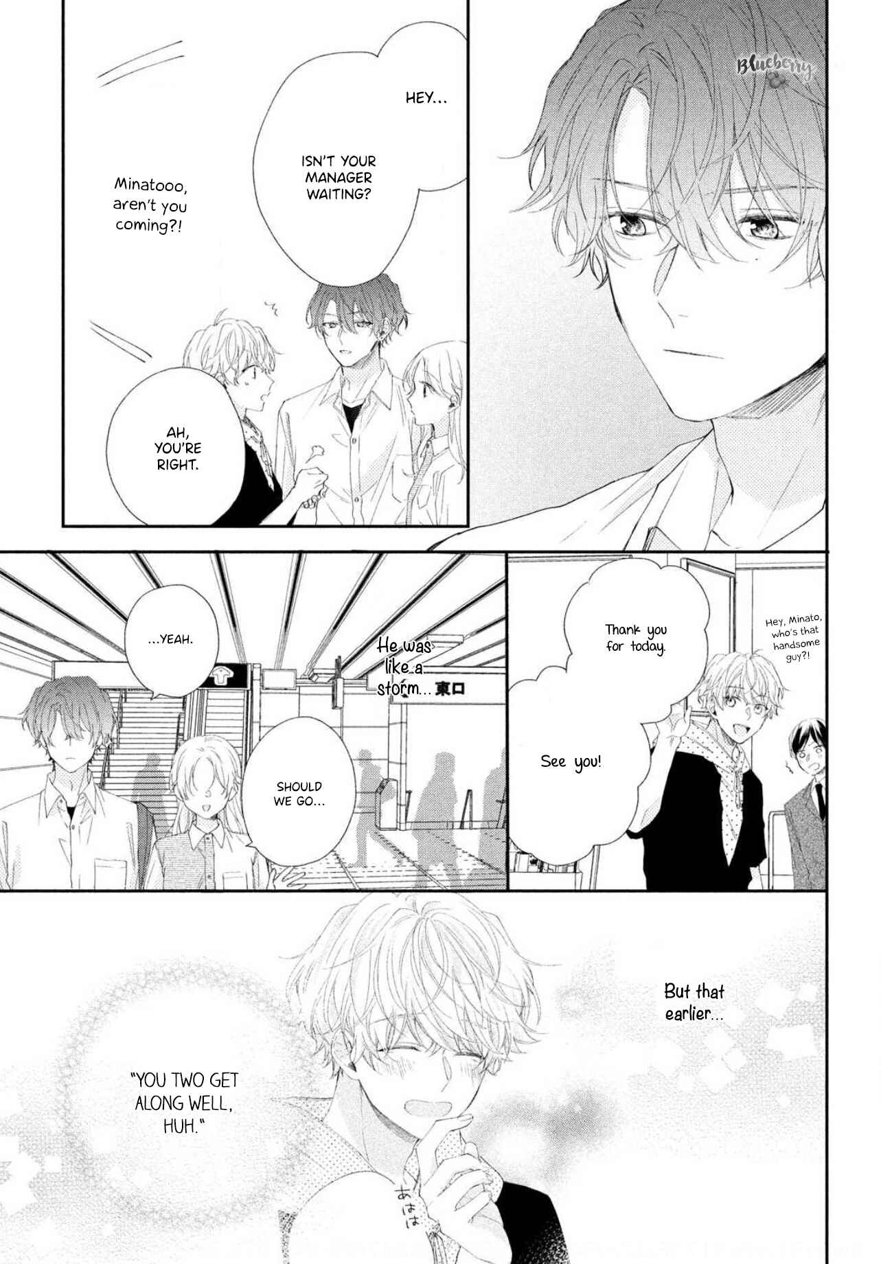 Page 29 Chapter 5 Kawaii nante Kiitenai!!