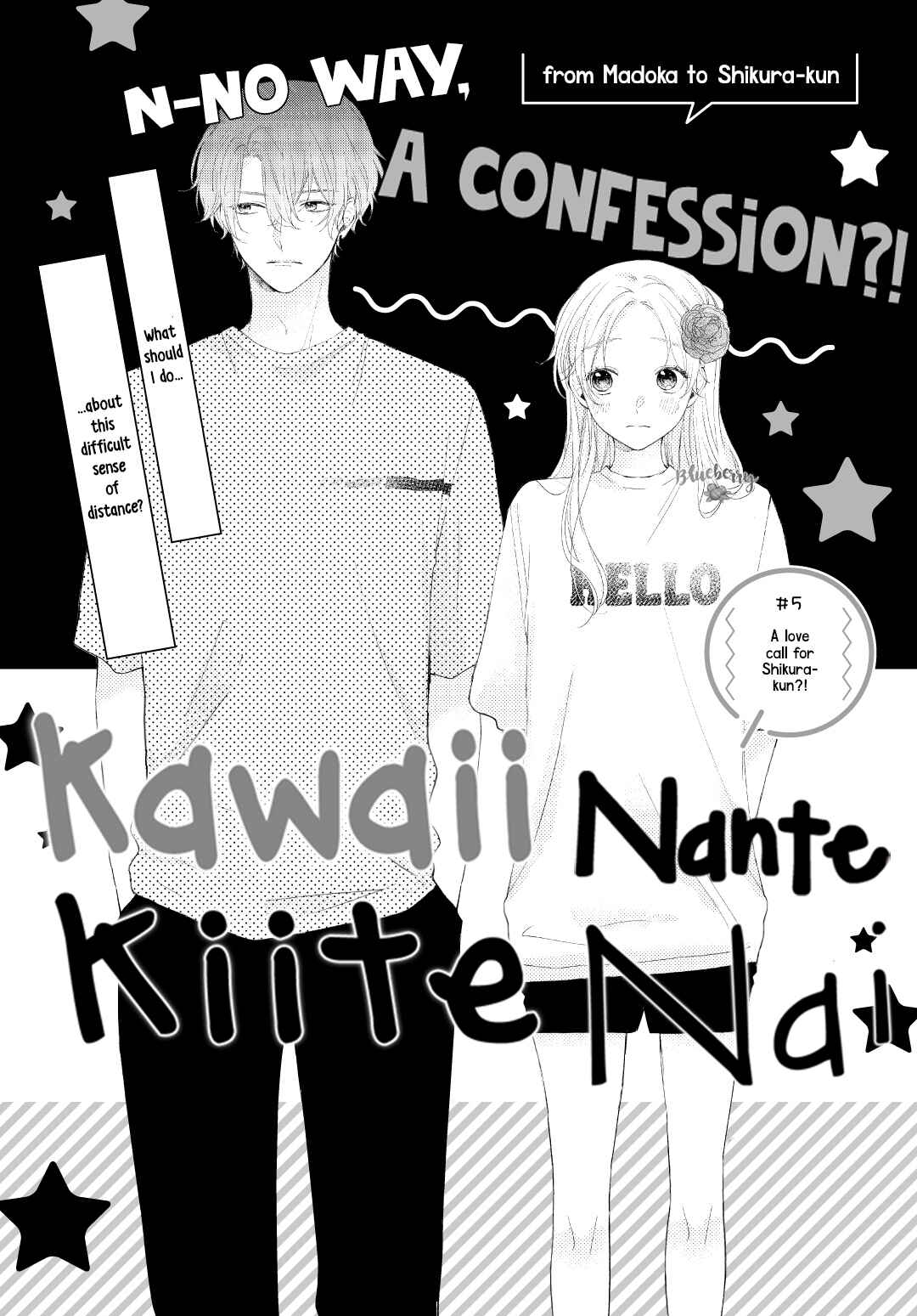 Page 3 Chapter 5 Kawaii nante Kiitenai!!
