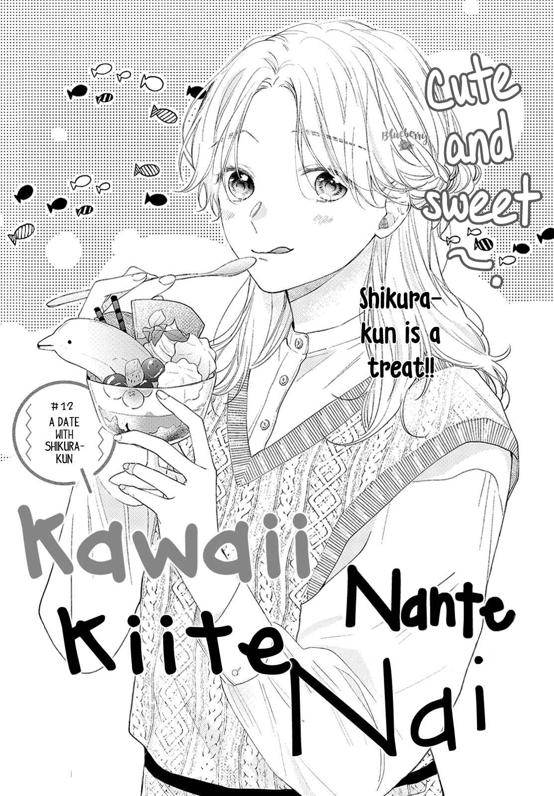 Page 3 Chapter 12 Kawaii nante Kiitenai!!
