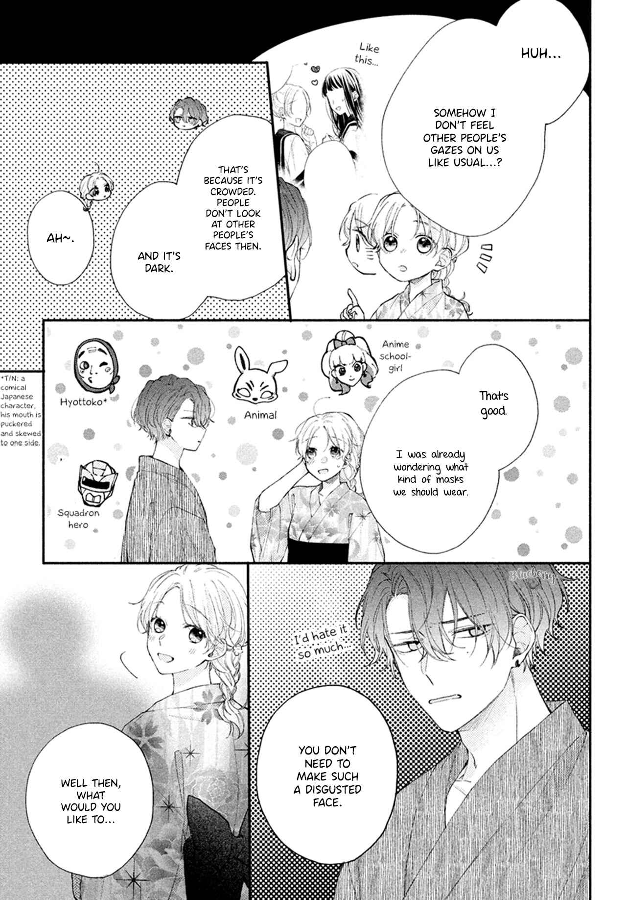 Page 17 Chapter 7 Kawaii nante Kiitenai!!