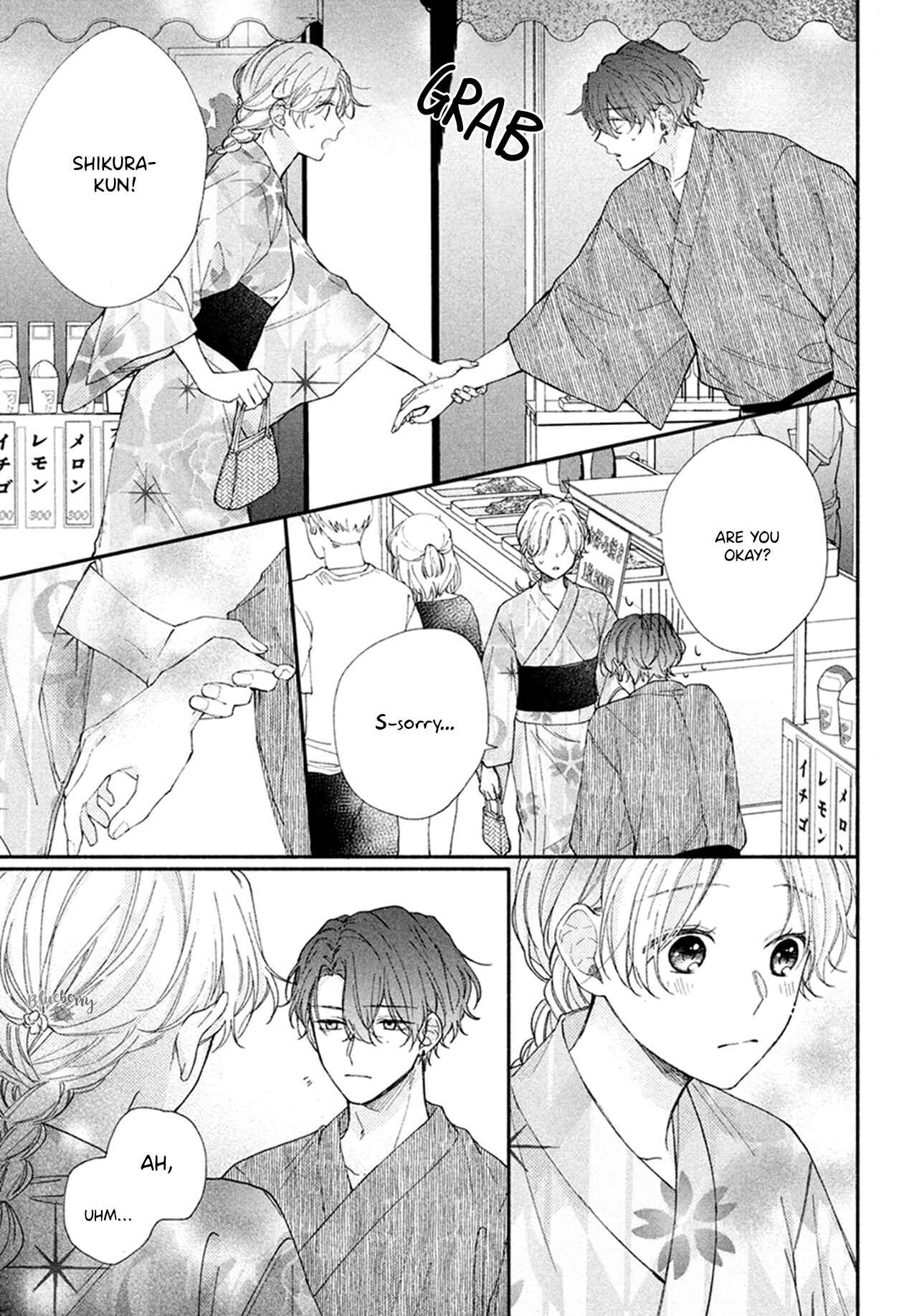 Page 19 Chapter 7 Kawaii nante Kiitenai!!