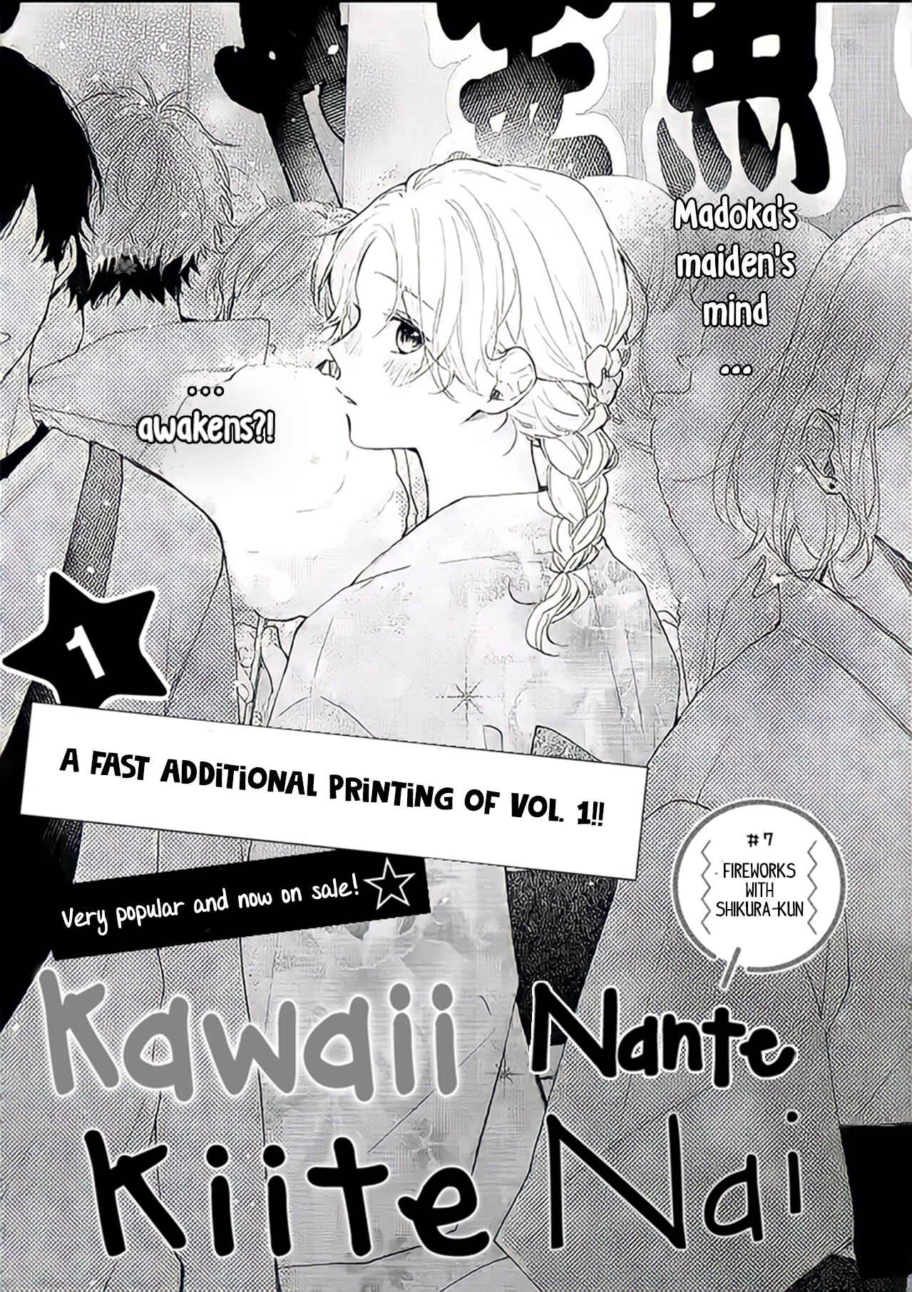 Page 3 Chapter 7 Kawaii nante Kiitenai!!