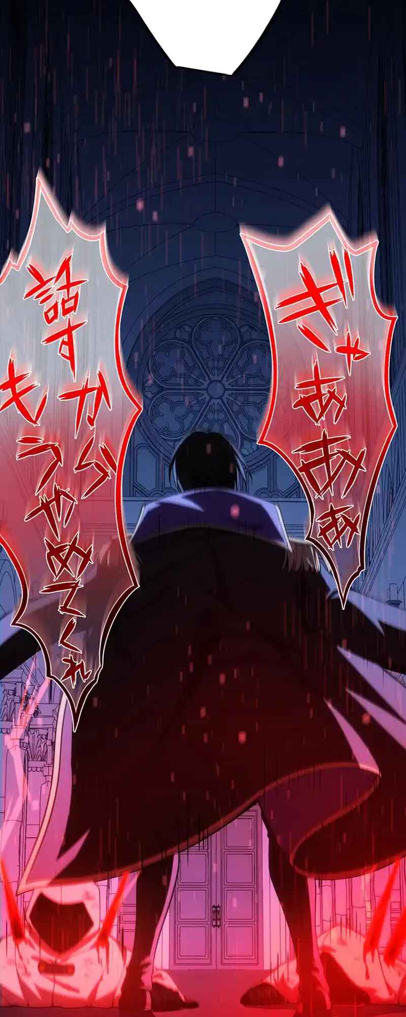 Page 24 Chapter 16 3000-Nen Fuuin Sareta Maou no Kikan ~Saikyou no Tenseisha wa Sekai Seifuku wo Mezasu~