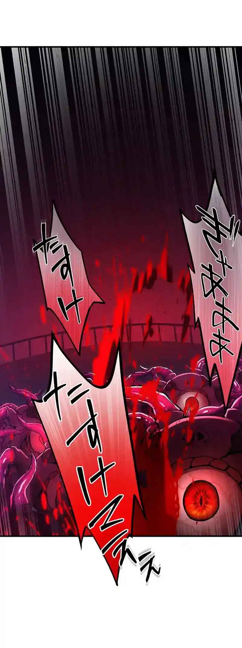 Page 40 Chapter 18 3000-Nen Fuuin Sareta Maou no Kikan ~Saikyou no Tenseisha wa Sekai Seifuku wo Mezasu~