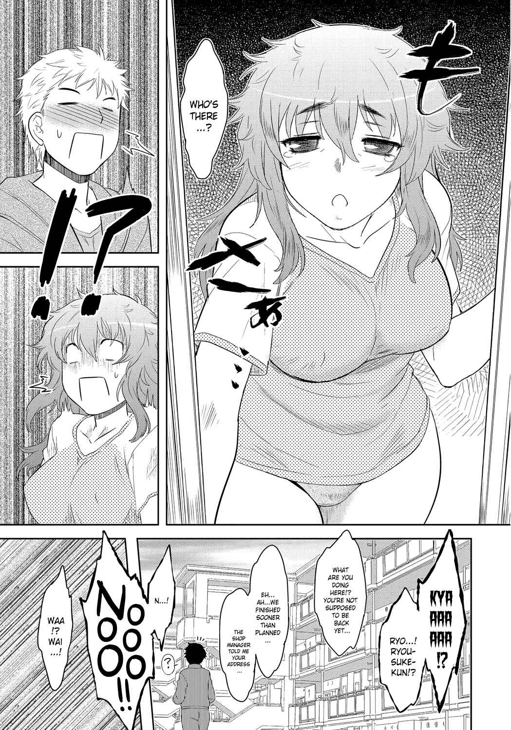 Page 7 Chapter 2 Momoiro Daydream