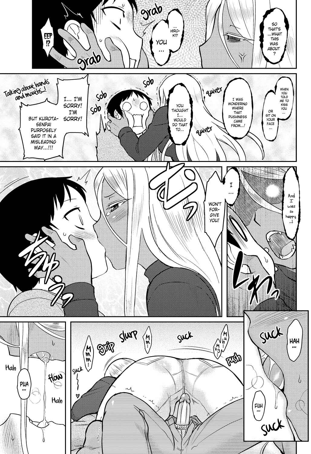 Page 15 Chapter 7 Momoiro Daydream