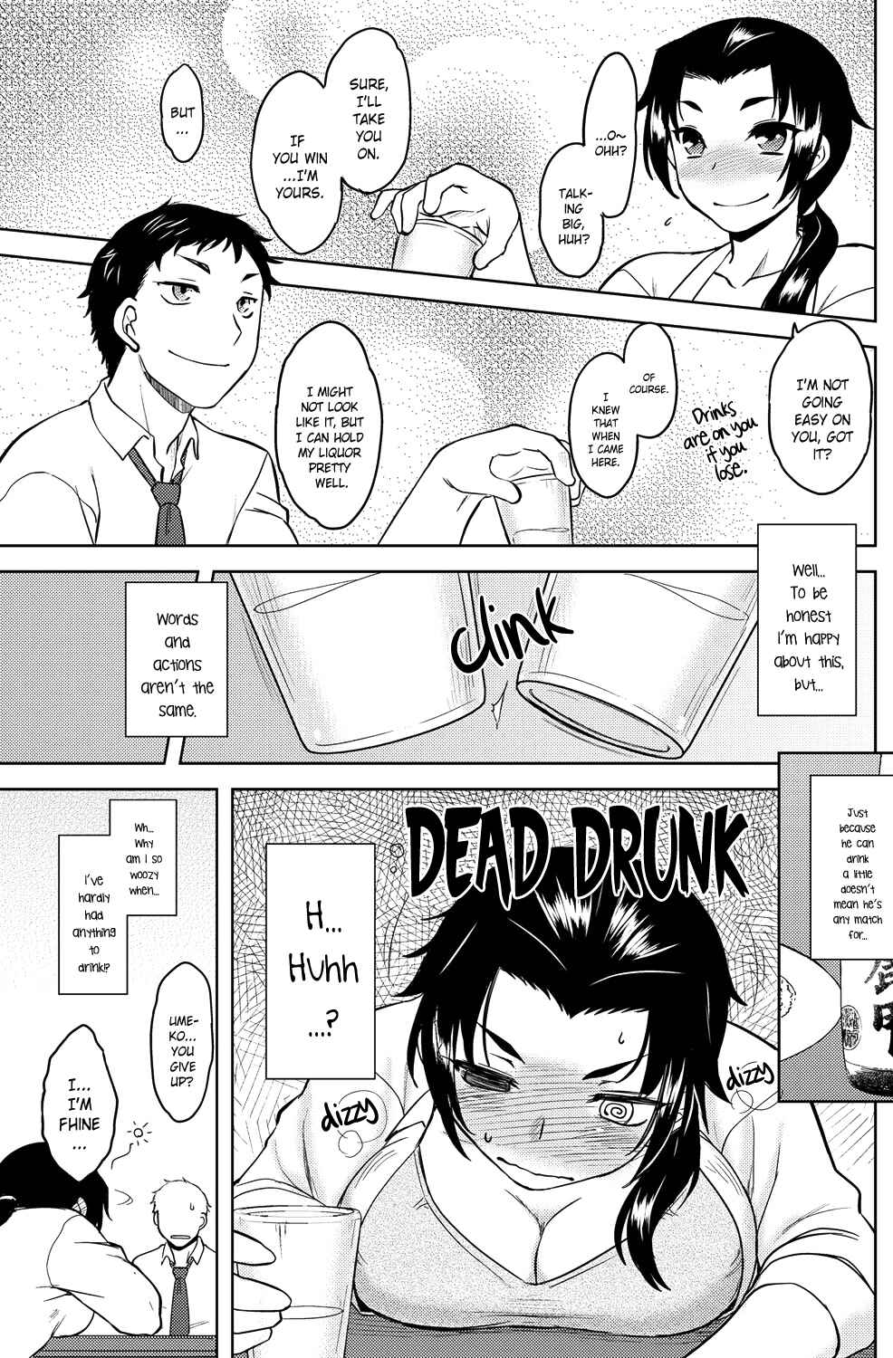 Page 7 Chapter 5 Momoiro Daydream