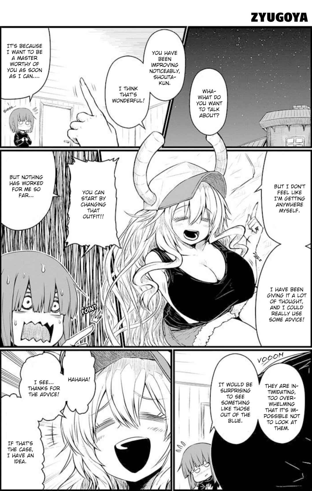 Page 4 Chapter 1 Miss Kobayashis Dragon Maid Official Doujinshi Set