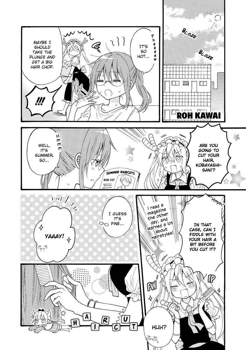 Page 13 Chapter 3 Miss Kobayashis Dragon Maid Official Doujinshi Set