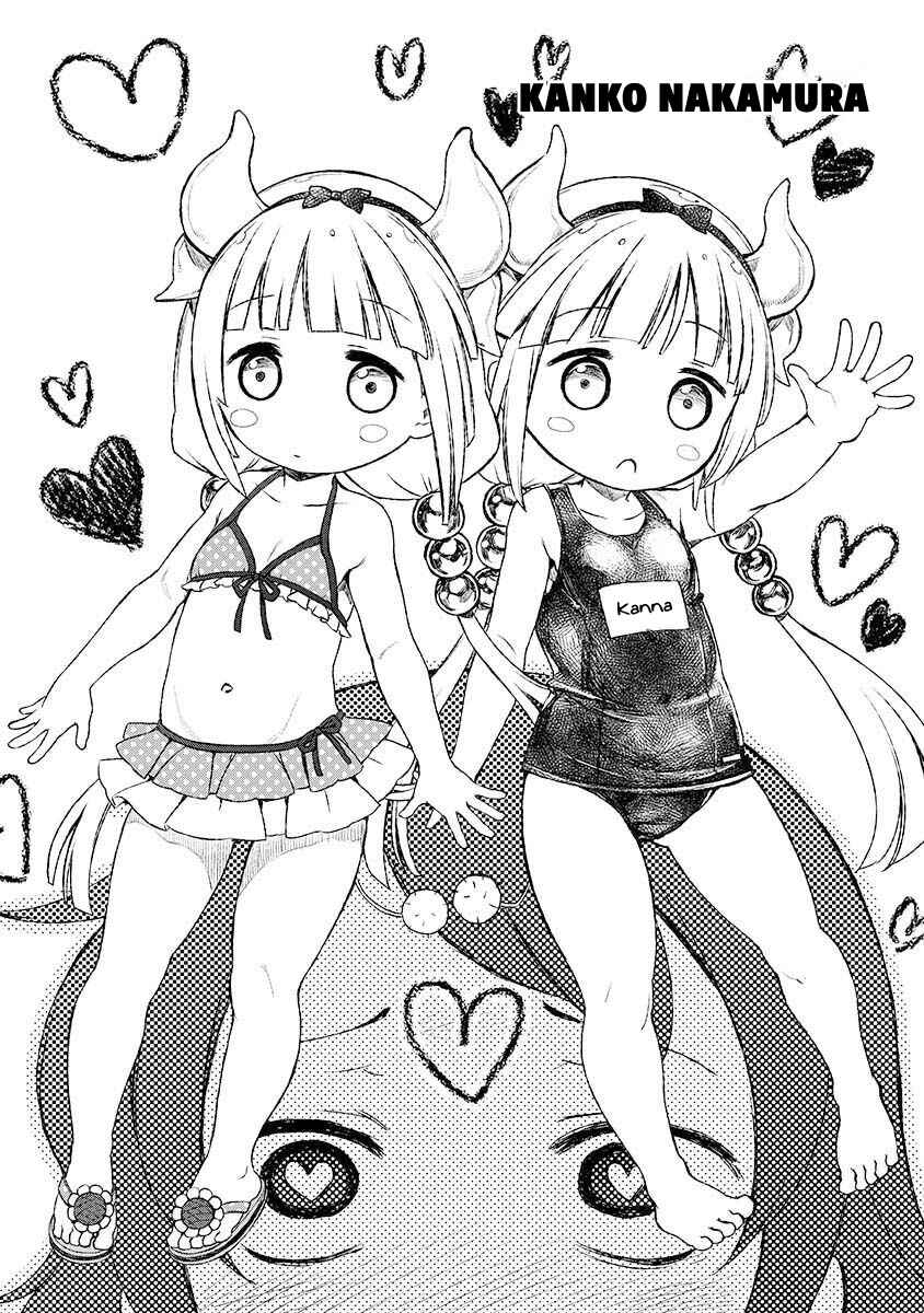 Page 15 Chapter 3 Miss Kobayashis Dragon Maid Official Doujinshi Set