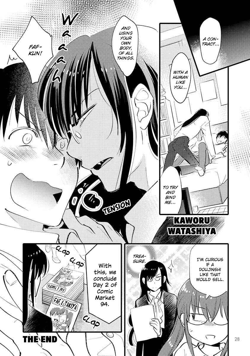 Page 26 Chapter 3 Miss Kobayashis Dragon Maid Official Doujinshi Set