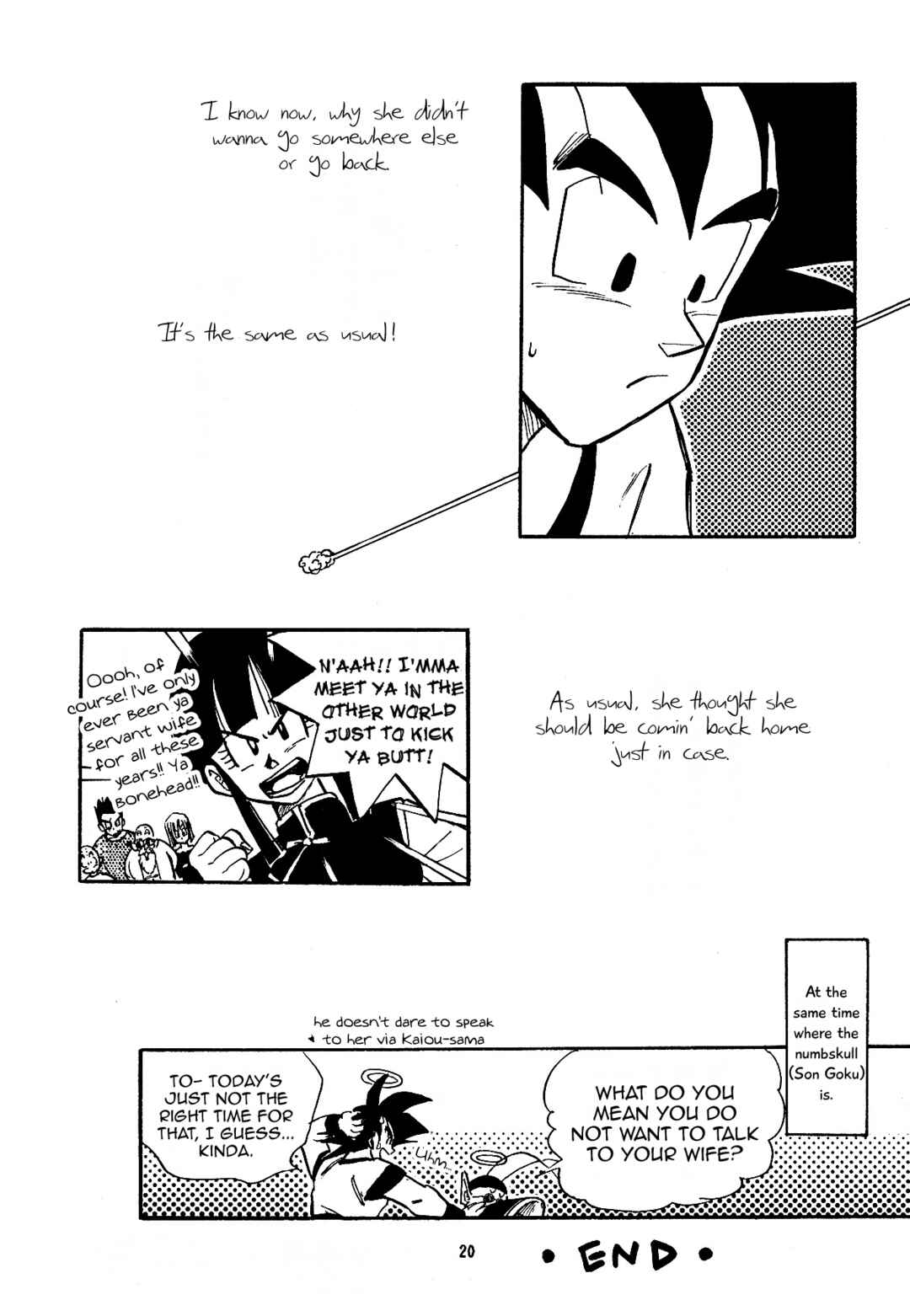 Page 18 Chapter Unknown_0d1f Dragon Ball - Voice (Doujinshi)