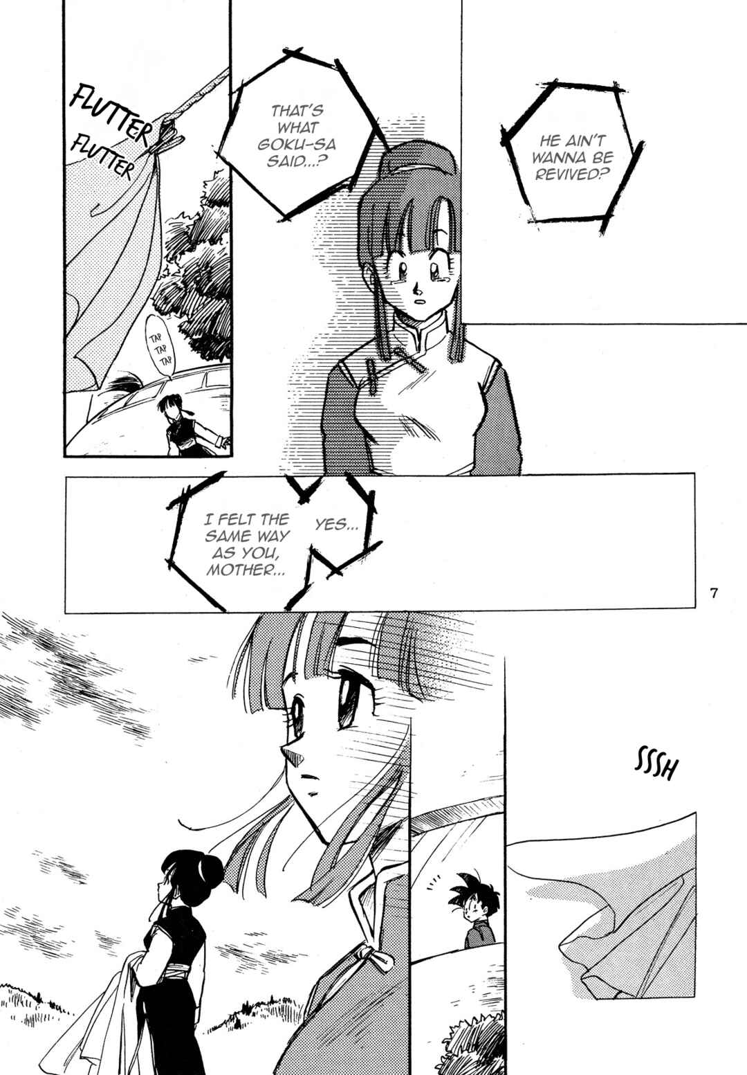 Page 5 Chapter Unknown_0d1f Dragon Ball - Voice (Doujinshi)