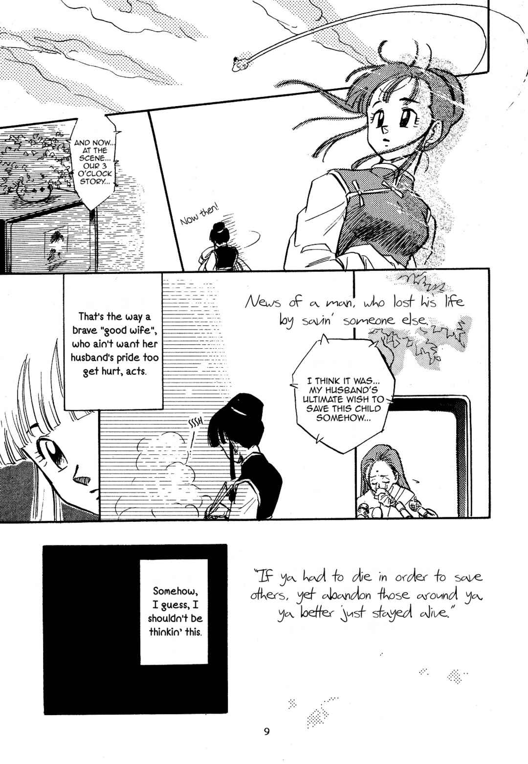 Page 7 Chapter Unknown_0d1f Dragon Ball - Voice (Doujinshi)
