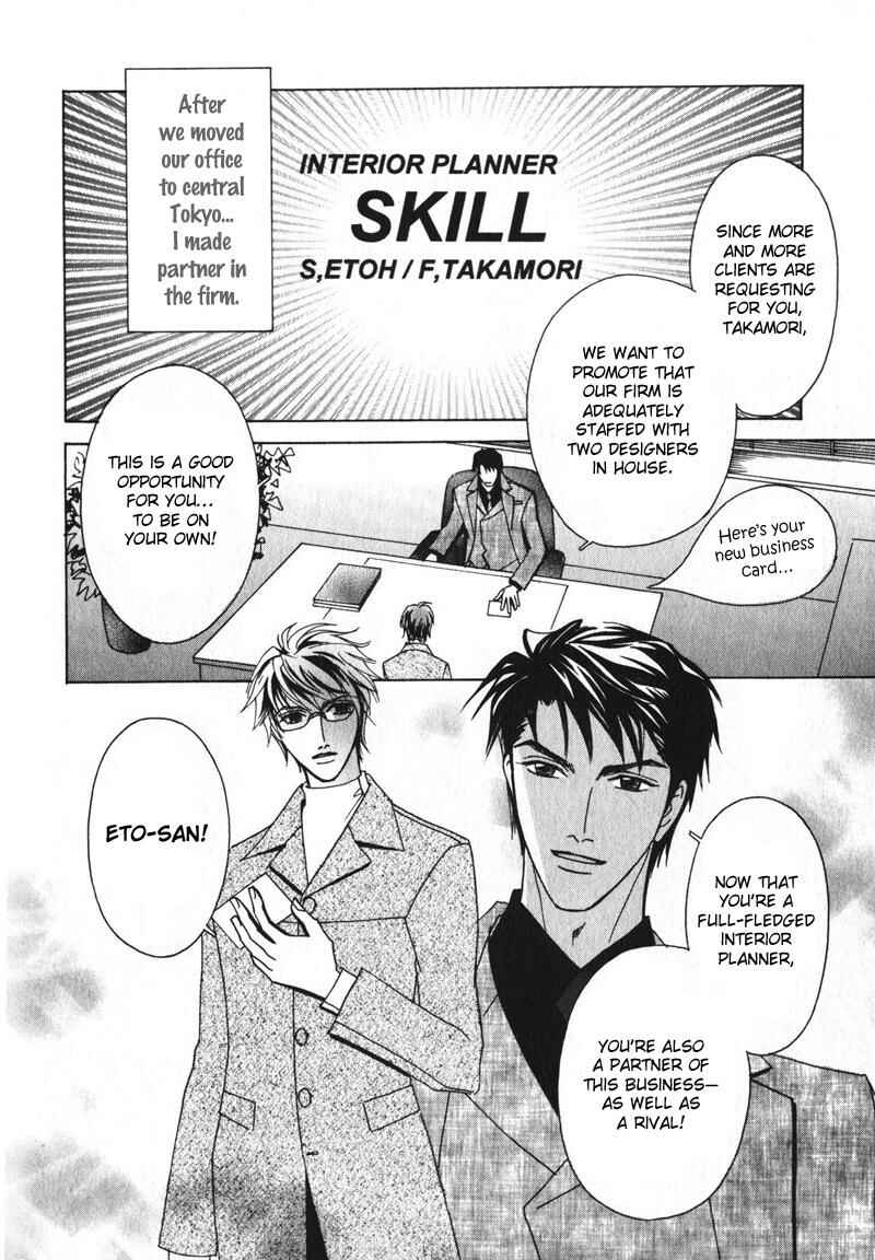 Page 14 Chapter 5 Otonage