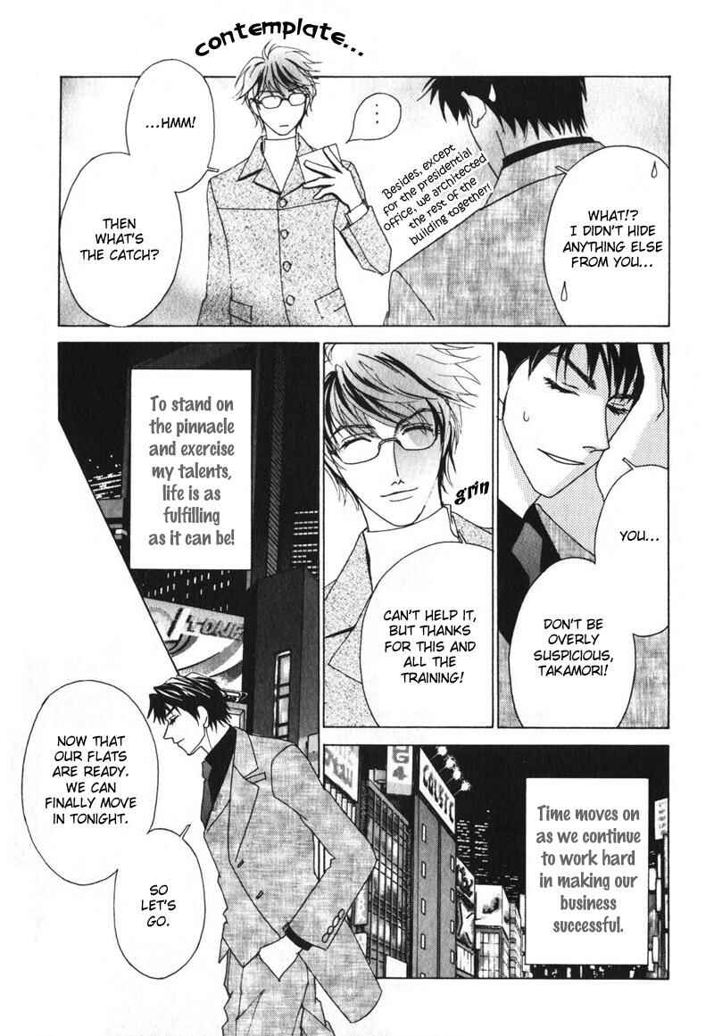 Page 15 Chapter 5 Otonage