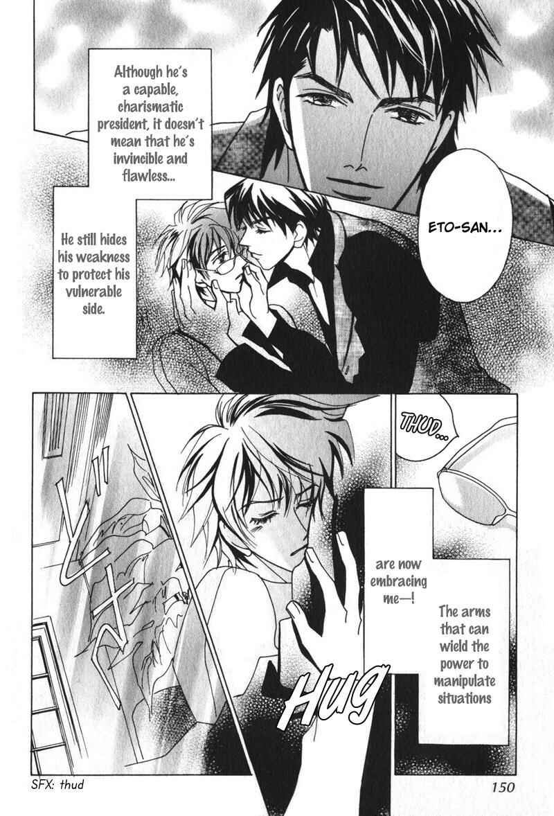 Page 26 Chapter 5 Otonage