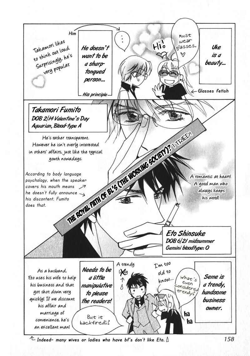 Page 34 Chapter 5 Otonage