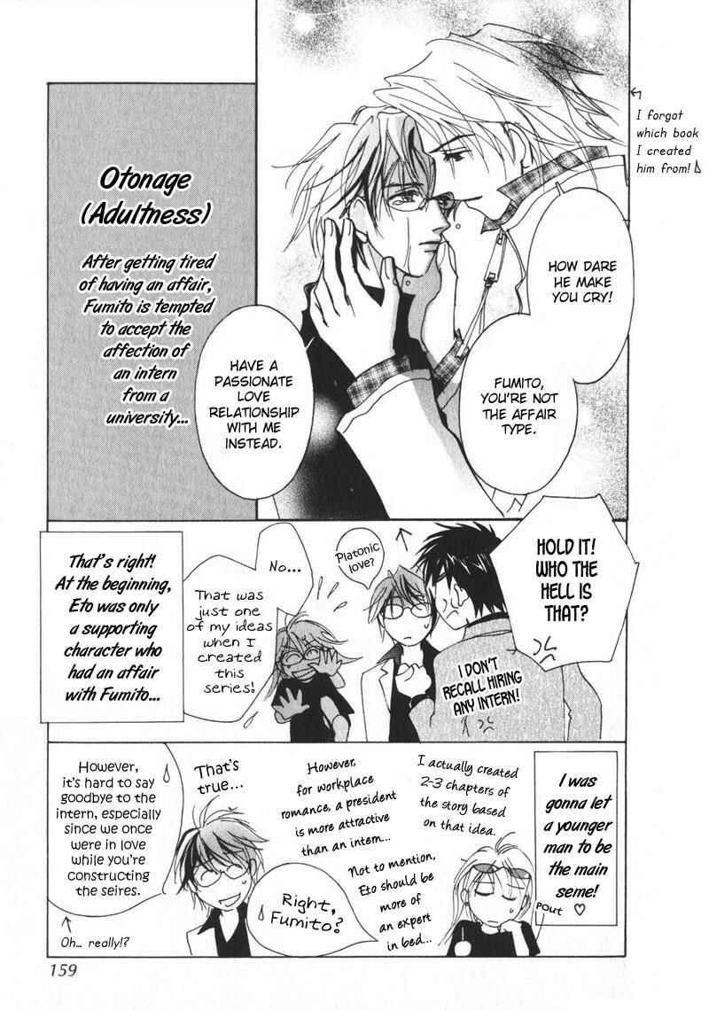 Page 35 Chapter 5 Otonage