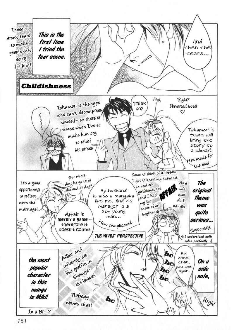 Page 37 Chapter 5 Otonage