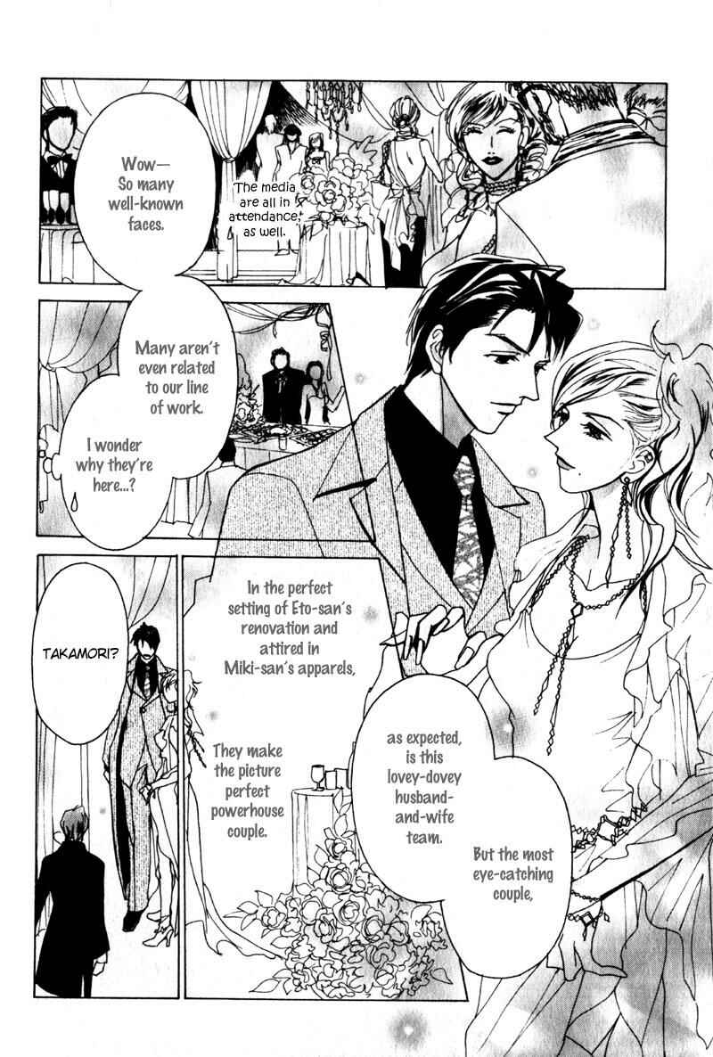 Page 19 Chapter 2 Otonage