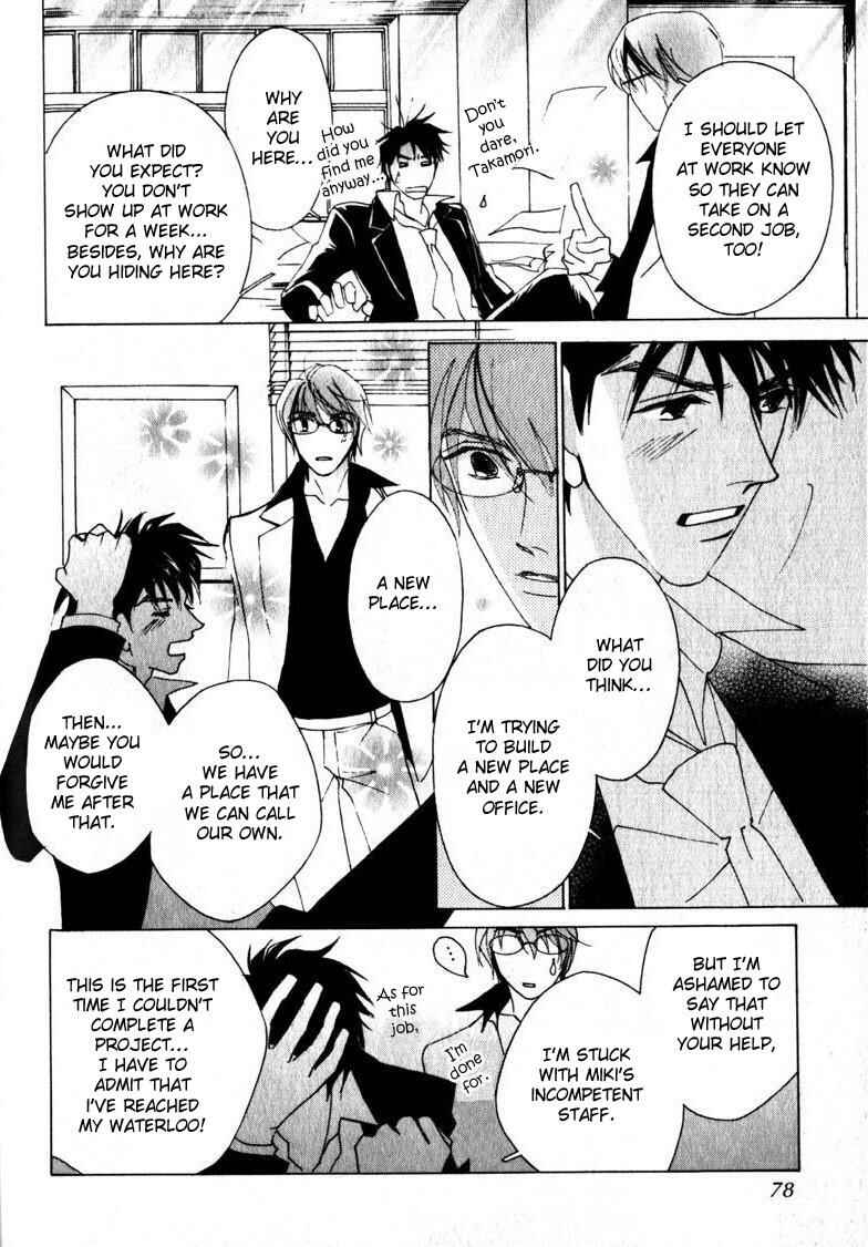 Page 43 Chapter 2 Otonage