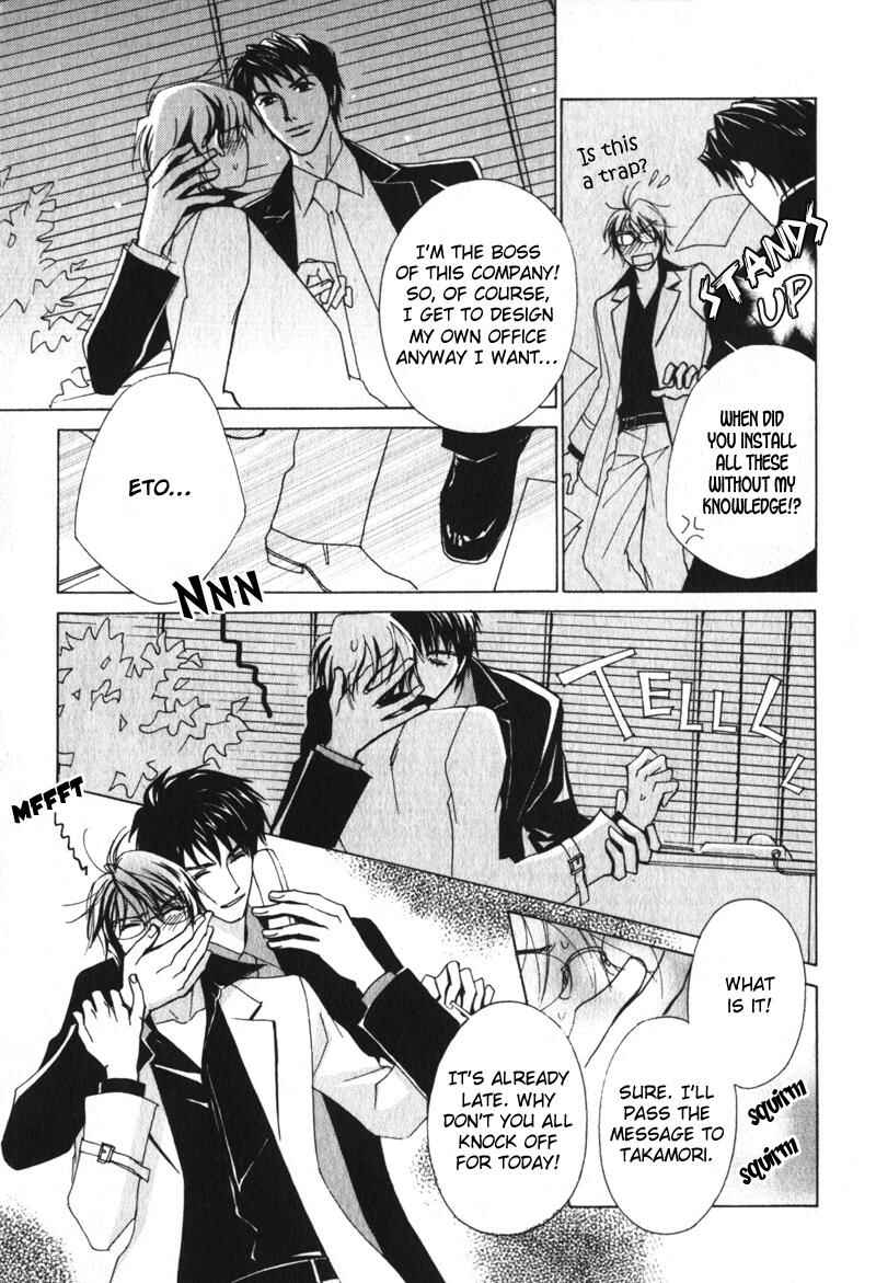 Page 17 Chapter 4 Otonage