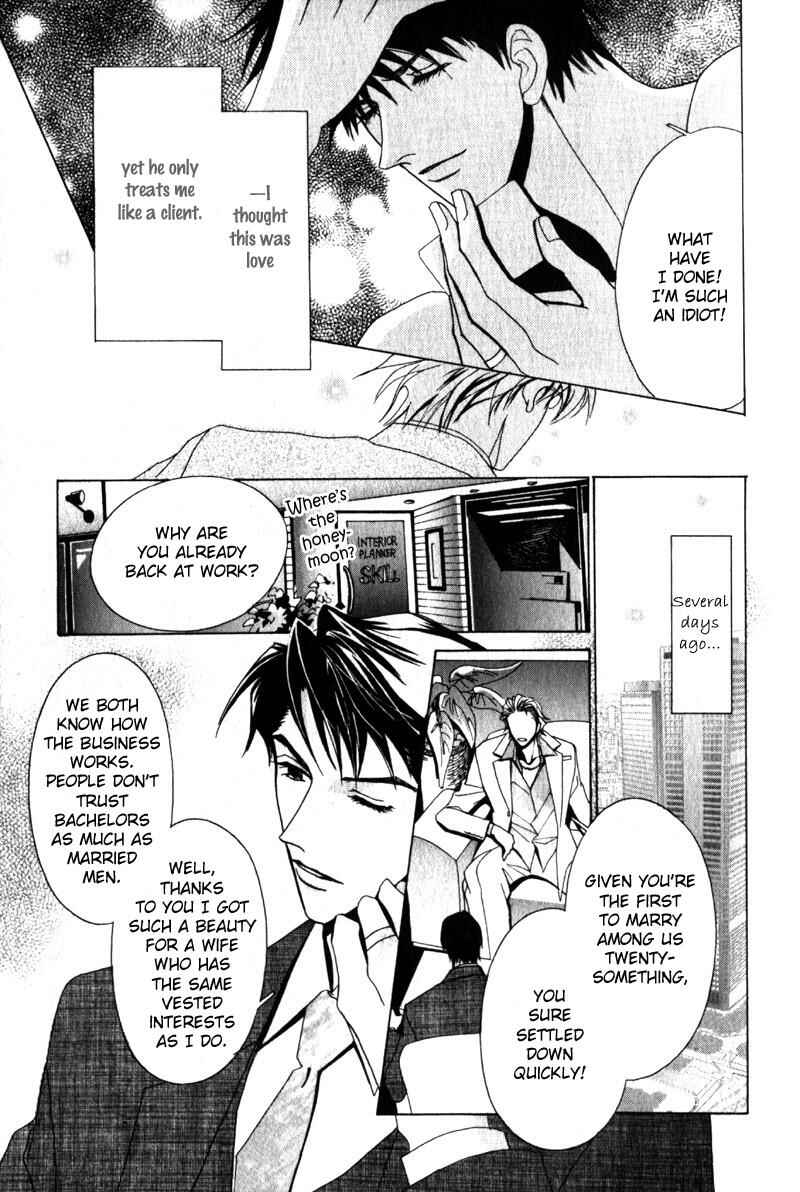 Page 15 Chapter 3 Otonage