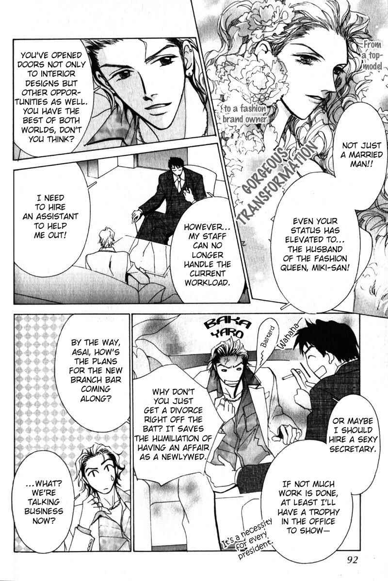 Page 16 Chapter 3 Otonage