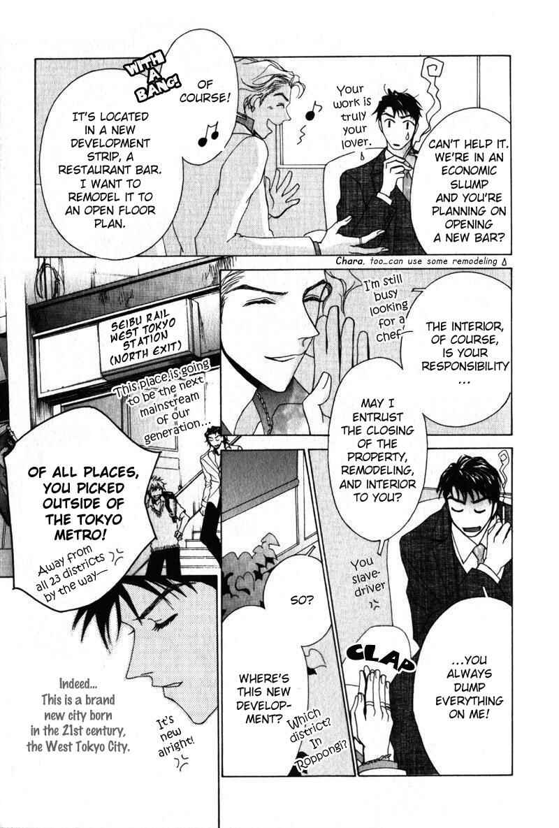 Page 17 Chapter 3 Otonage