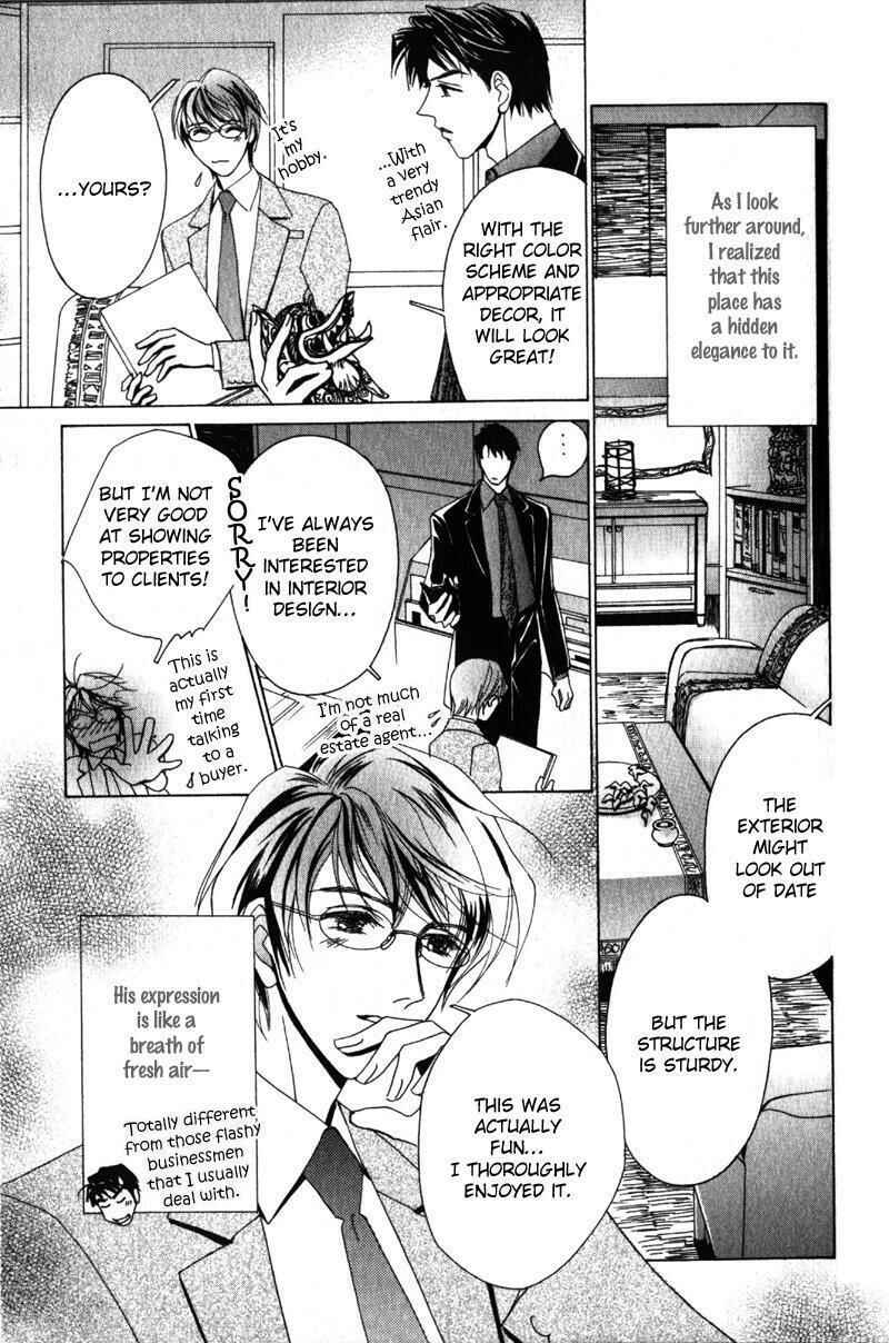 Page 19 Chapter 3 Otonage