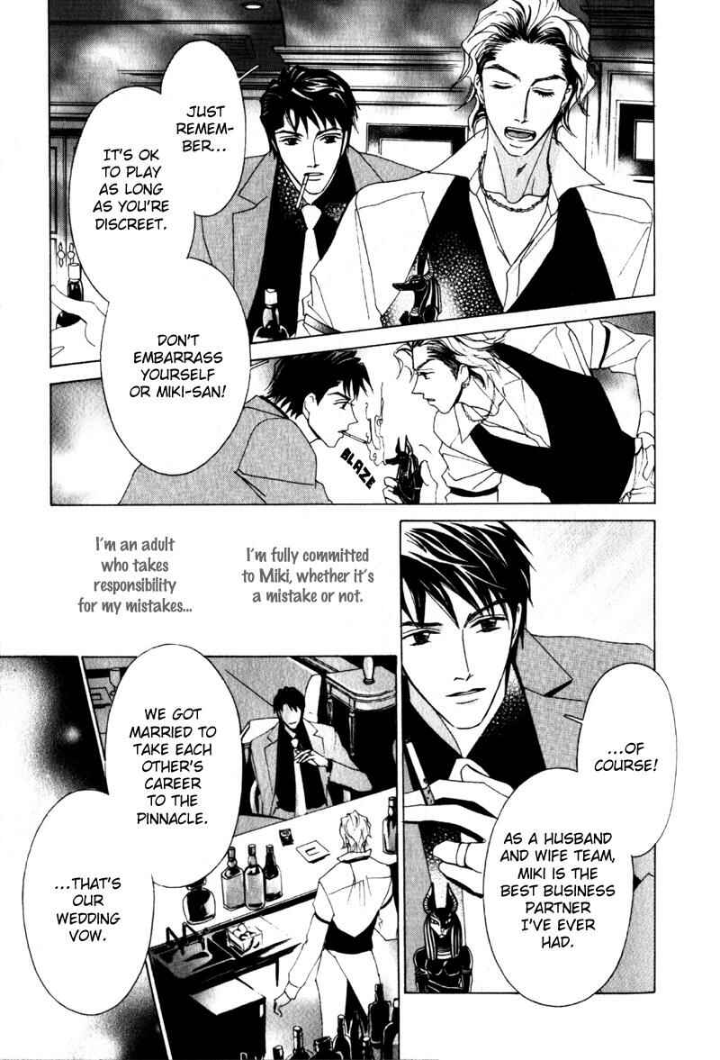 Page 23 Chapter 3 Otonage