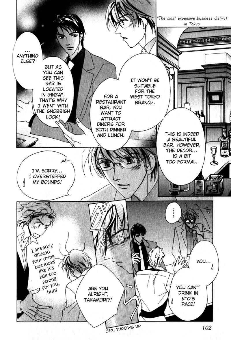 Page 26 Chapter 3 Otonage