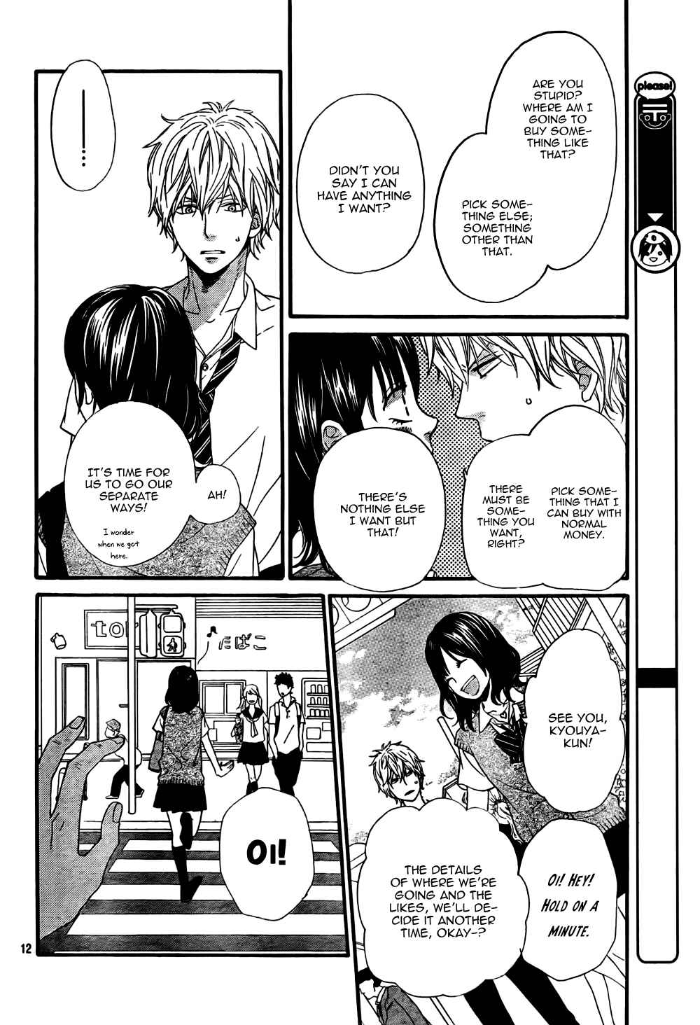 Page 12 Chapter 16 Wolf Girl and Black Prince