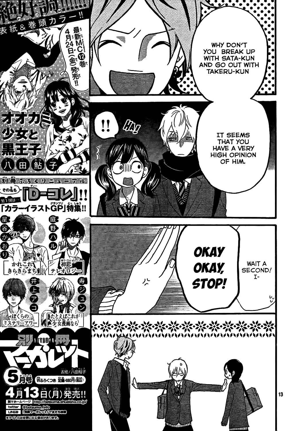 Page 14 Chapter 45 Wolf Girl and Black Prince
