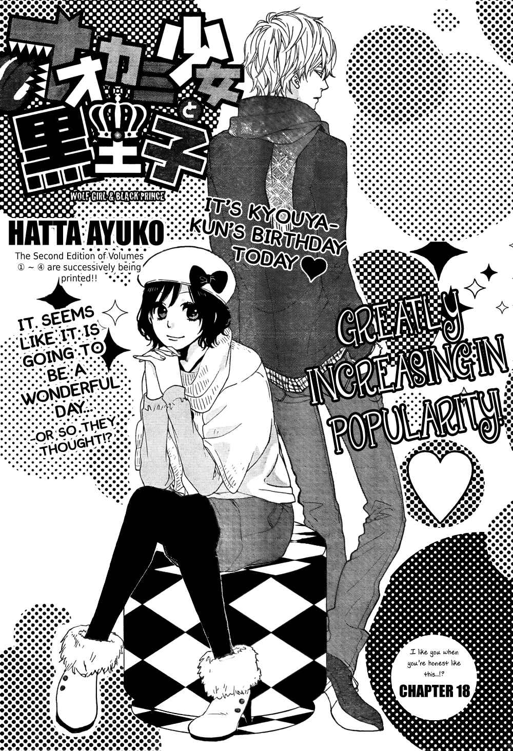 Page 1 Chapter 18 Wolf Girl and Black Prince