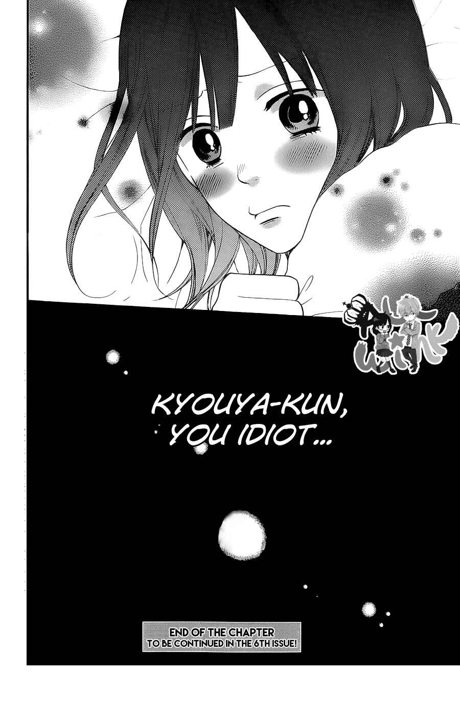Page 46 Chapter 34 Wolf Girl and Black Prince