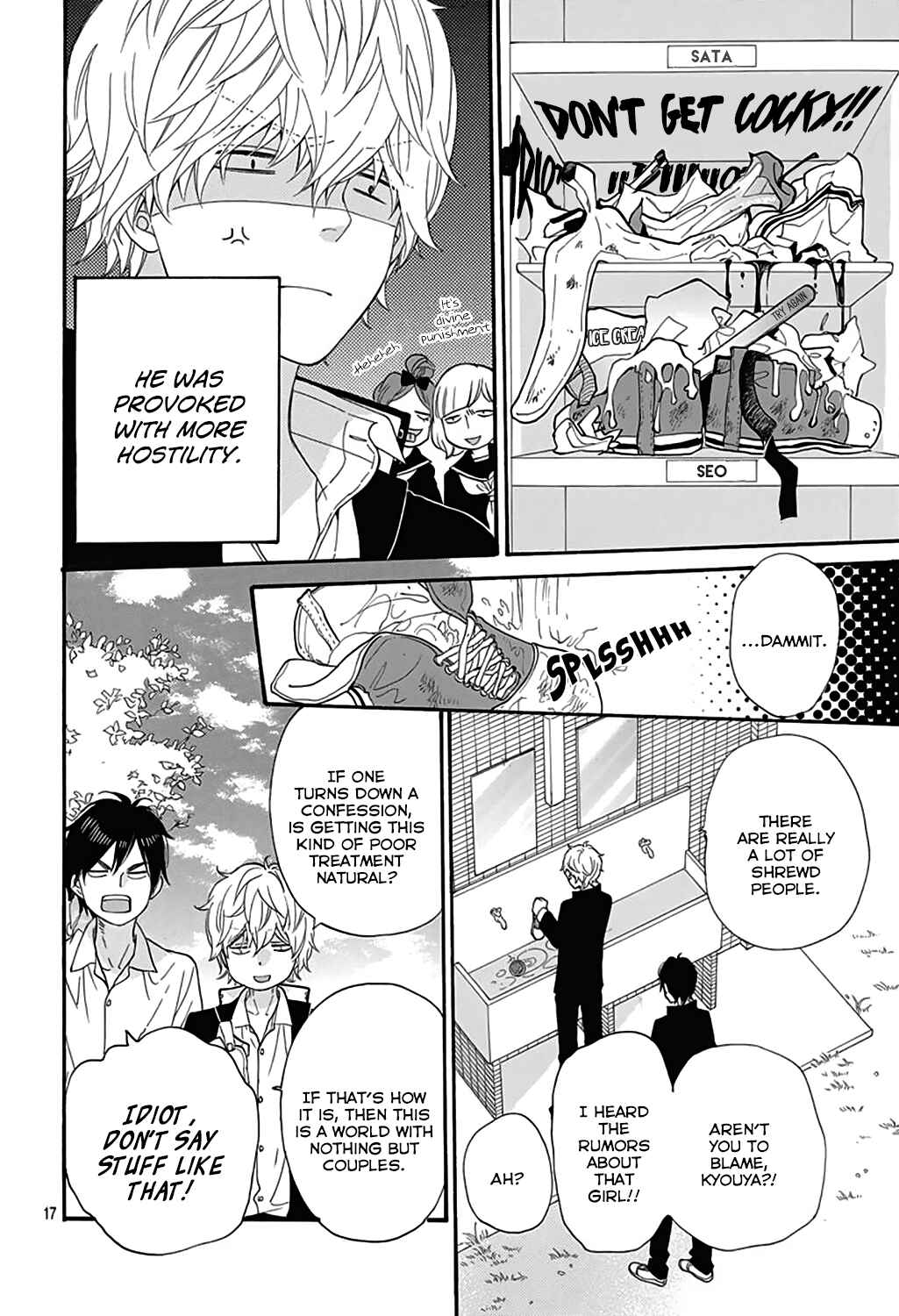 Page 17 Chapter 47.5 Wolf Girl and Black Prince