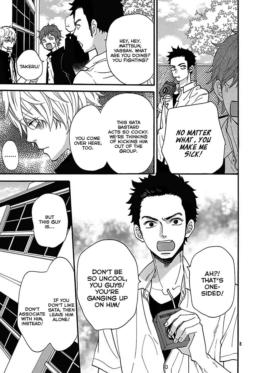 Page 8 Chapter 47.5 Wolf Girl and Black Prince