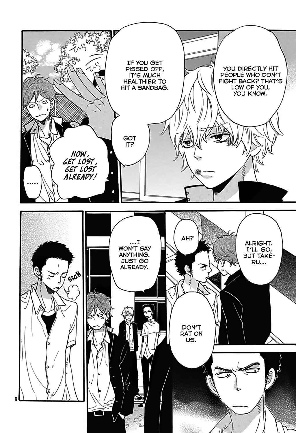Page 9 Chapter 47.5 Wolf Girl and Black Prince