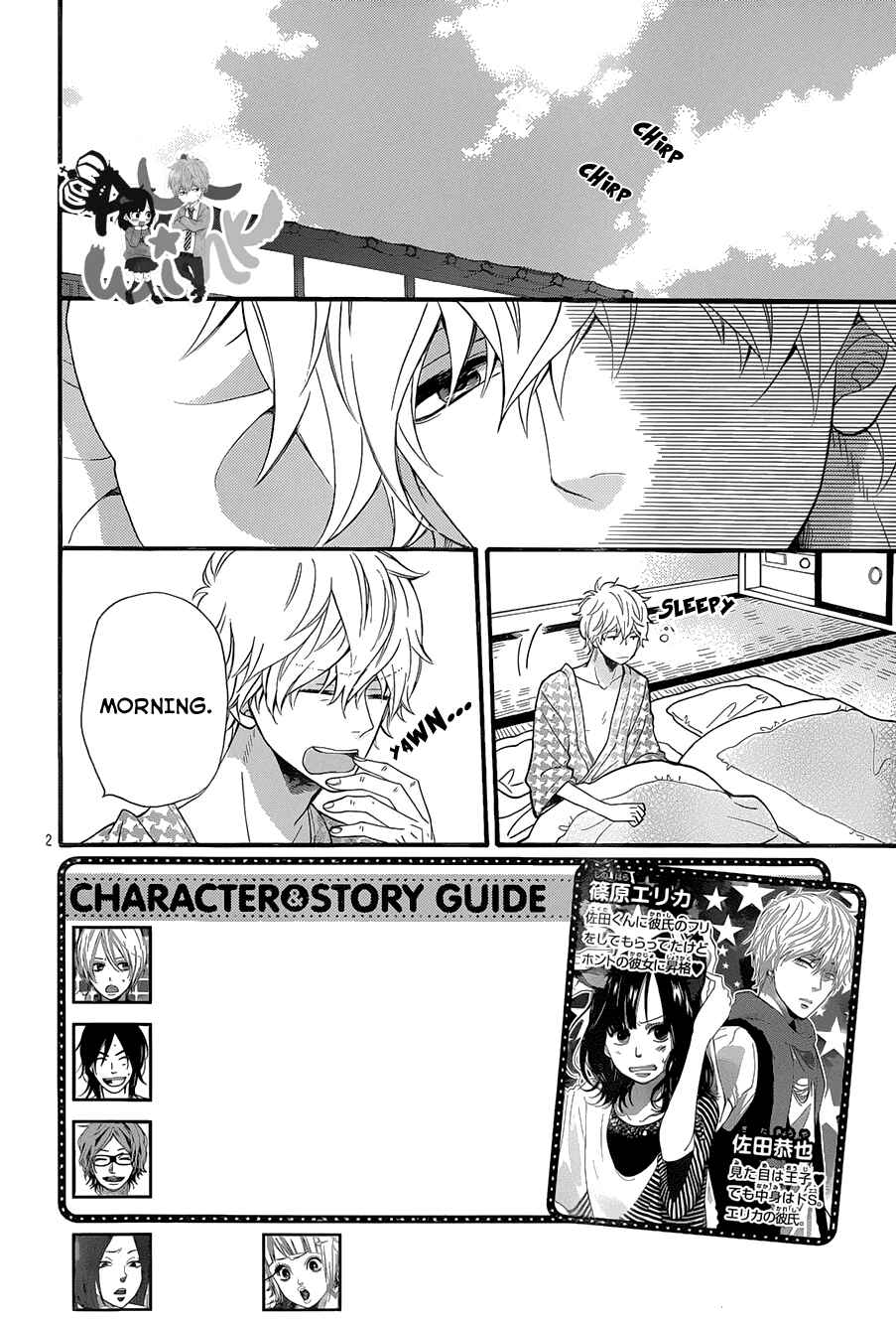 Page 4 Chapter 35 Wolf Girl and Black Prince