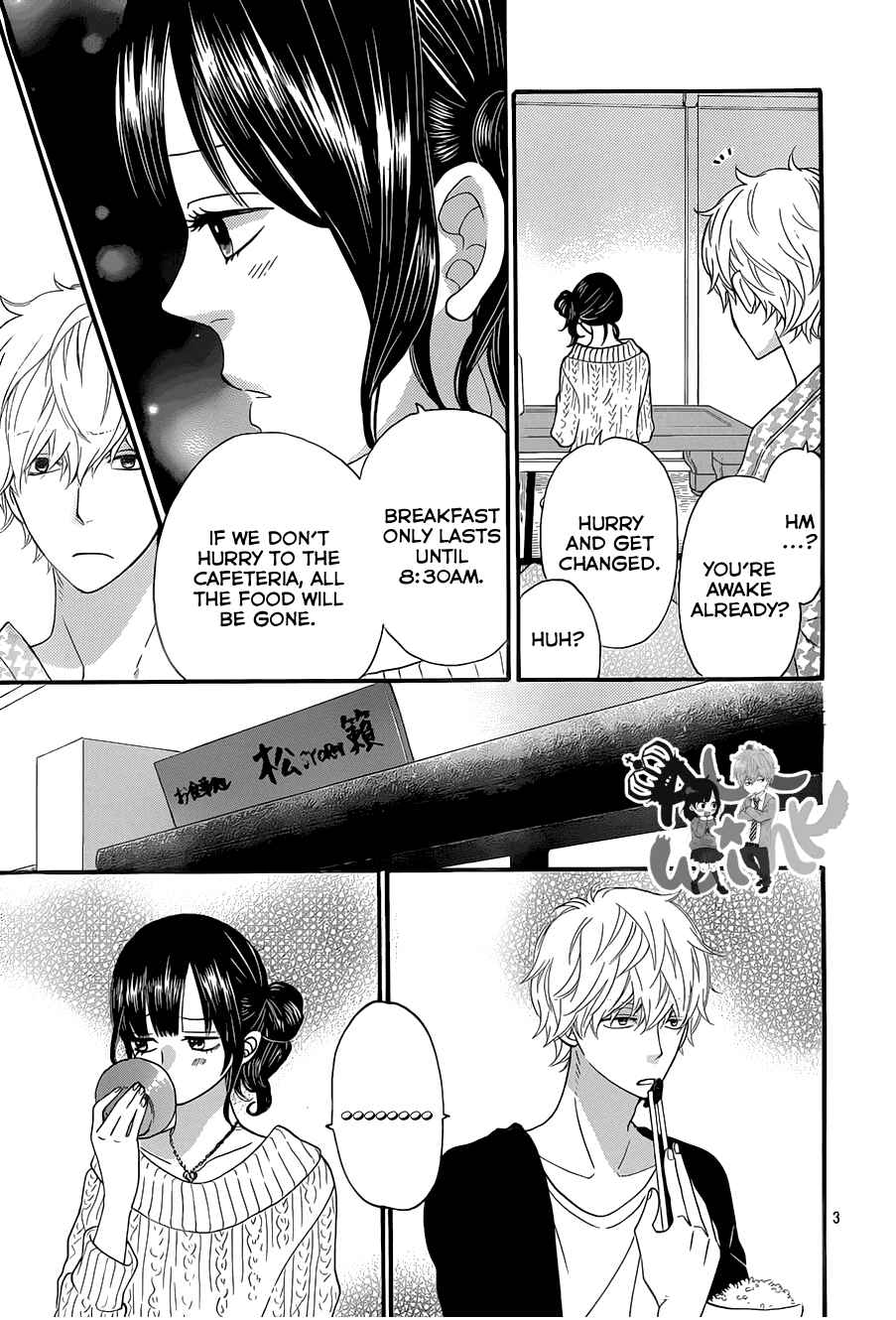 Page 5 Chapter 35 Wolf Girl and Black Prince