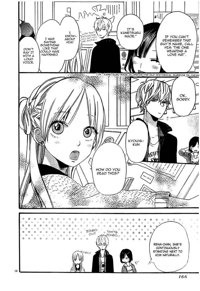 Page 14 Chapter 26 Wolf Girl and Black Prince