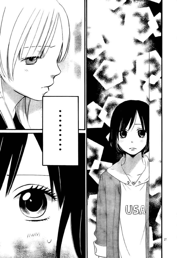 Page 27 Chapter 26 Wolf Girl and Black Prince