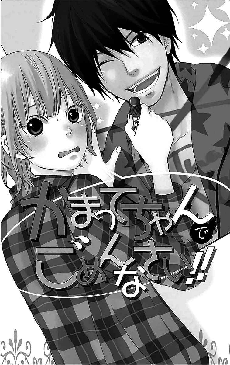 Page 1 Chapter 29.5 Wolf Girl and Black Prince