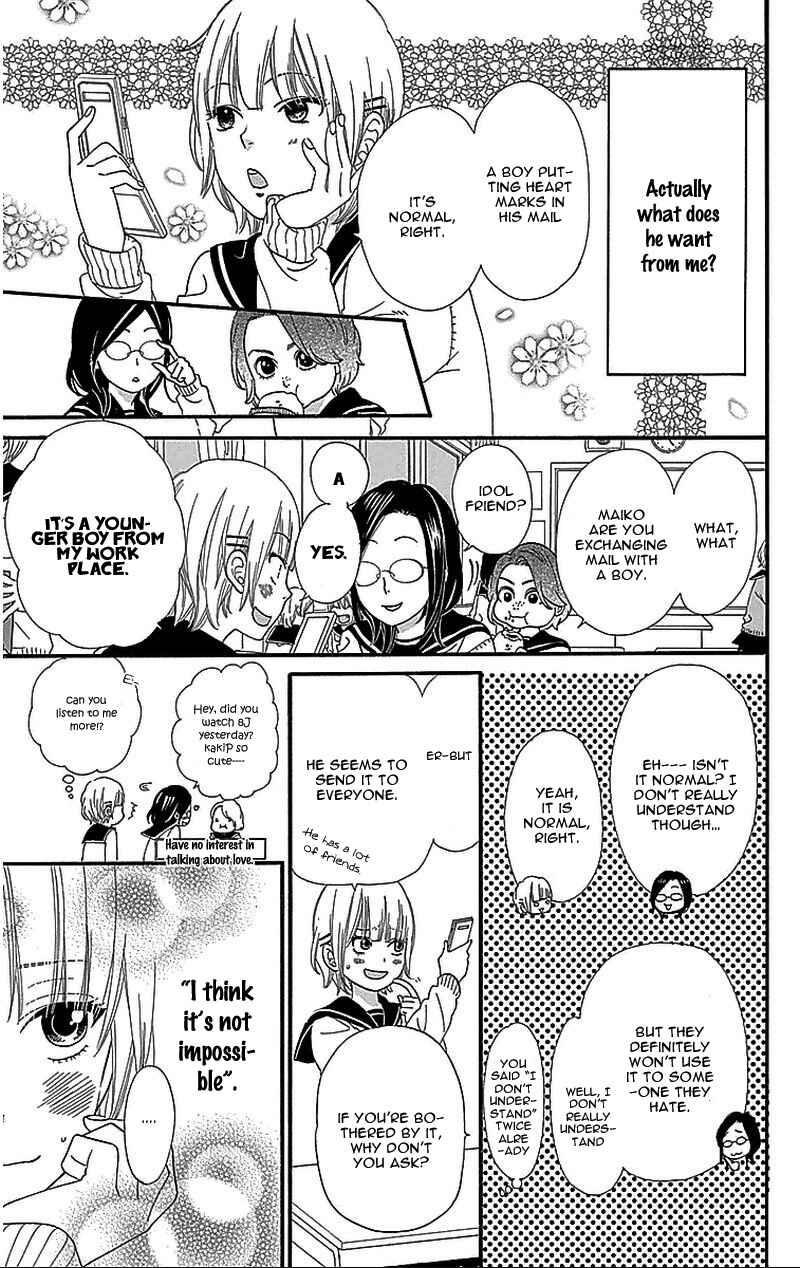 Page 19 Chapter 29.5 Wolf Girl and Black Prince
