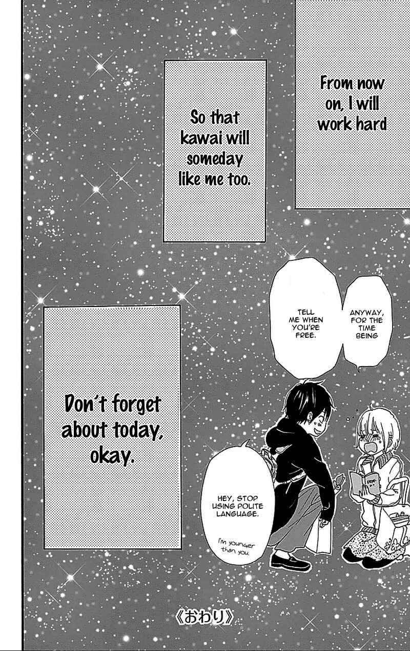 Page 39 Chapter 29.5 Wolf Girl and Black Prince