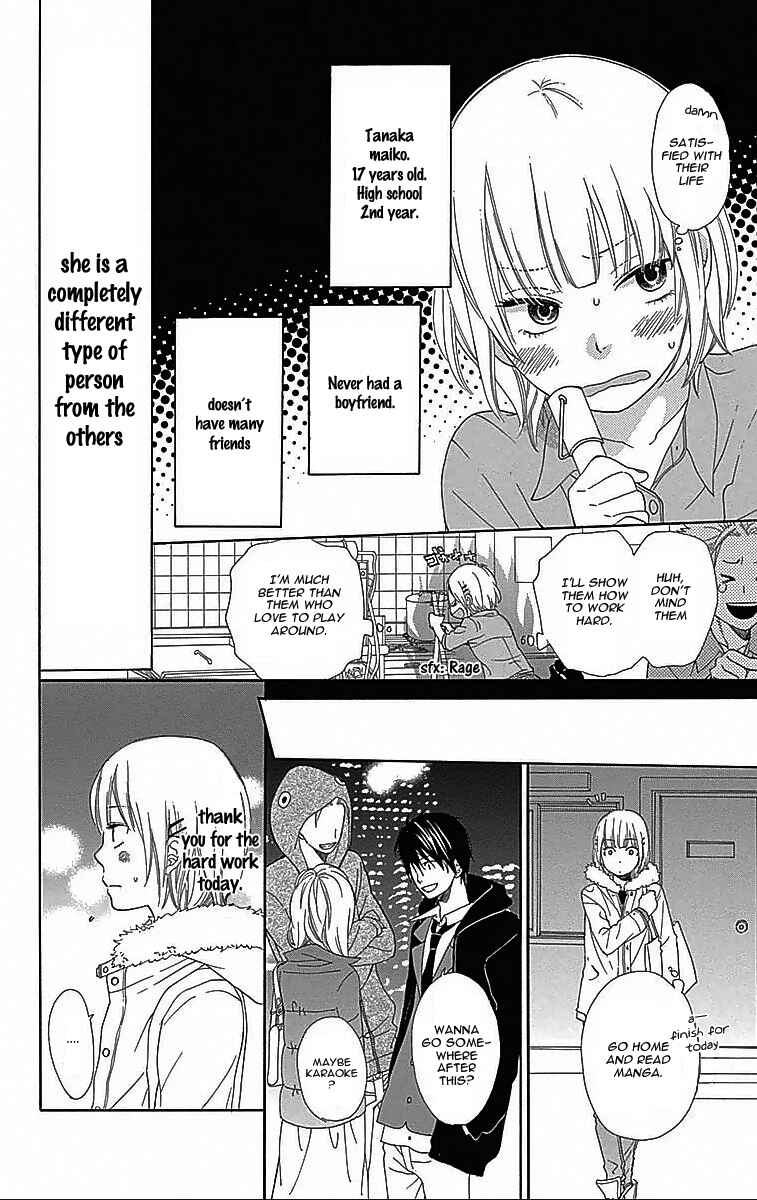 Page 4 Chapter 29.5 Wolf Girl and Black Prince